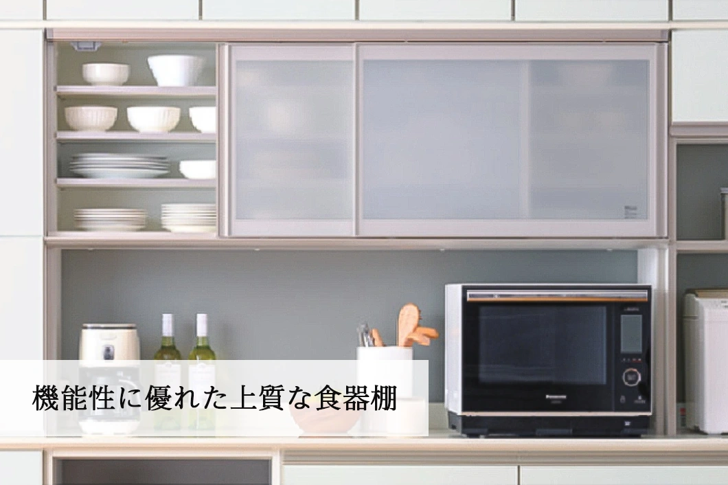 SWスタイン