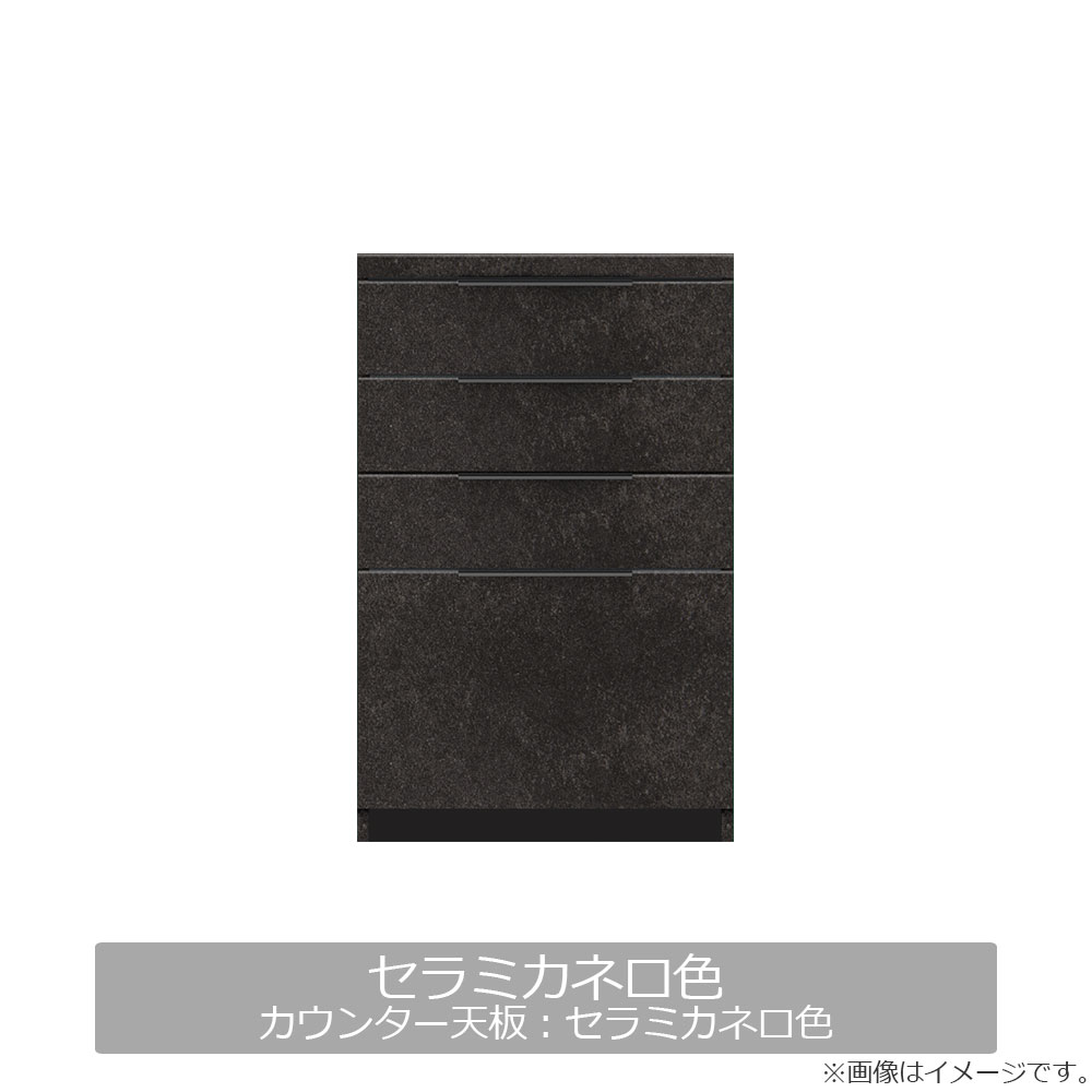 Pamouna（パモウナ）キッチンカウンター「IDA-S600K下台」幅60cm 奥行44.5cm 高さ93.8cm ハイカウンター 全3色