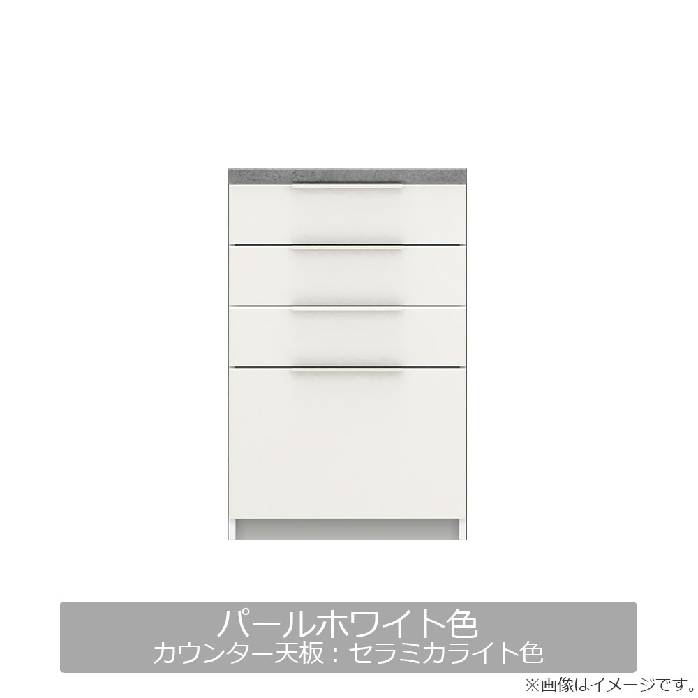Pamouna（パモウナ）キッチンカウンター「IDA-S600K下台」幅60cm 奥行44.5cm 高さ93.8cm ハイカウンター 全3色