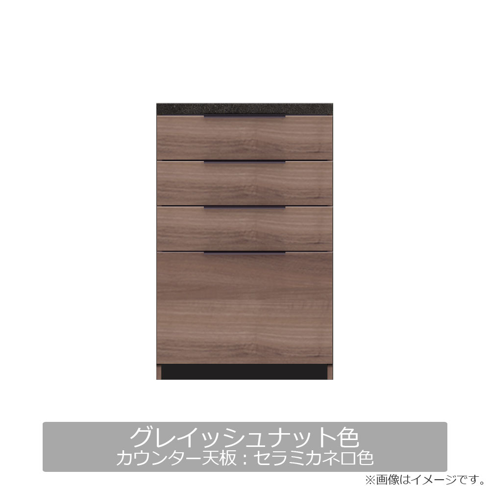 Pamouna(パモウナ)キッチンカウンター「IDA-600K下台」幅60cm 奥行50cm 高さ93.8cm ハイカウンター 全3色