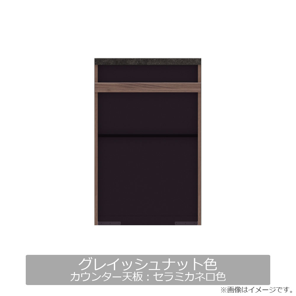 Pamouna(パモウナ)キッチンカウンター「IDA-602R下台」幅60cm 奥行50cm 高さ93.8cmハイカウンター 全3色