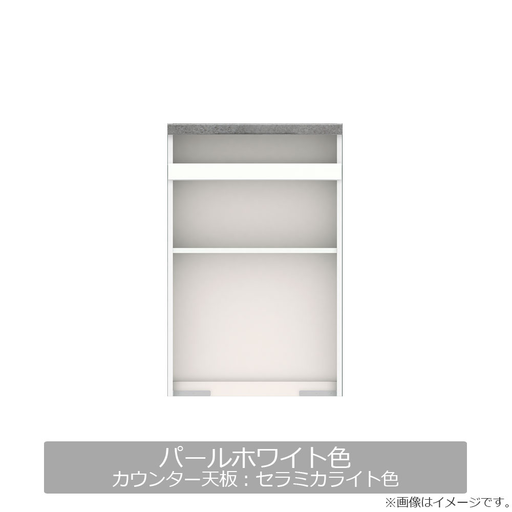 Pamouna（パモウナ）キッチンカウンター「IDA-S602R下台」幅60cm 奥行45.5cm 高さ93.8cm ハイカウンター 全3色