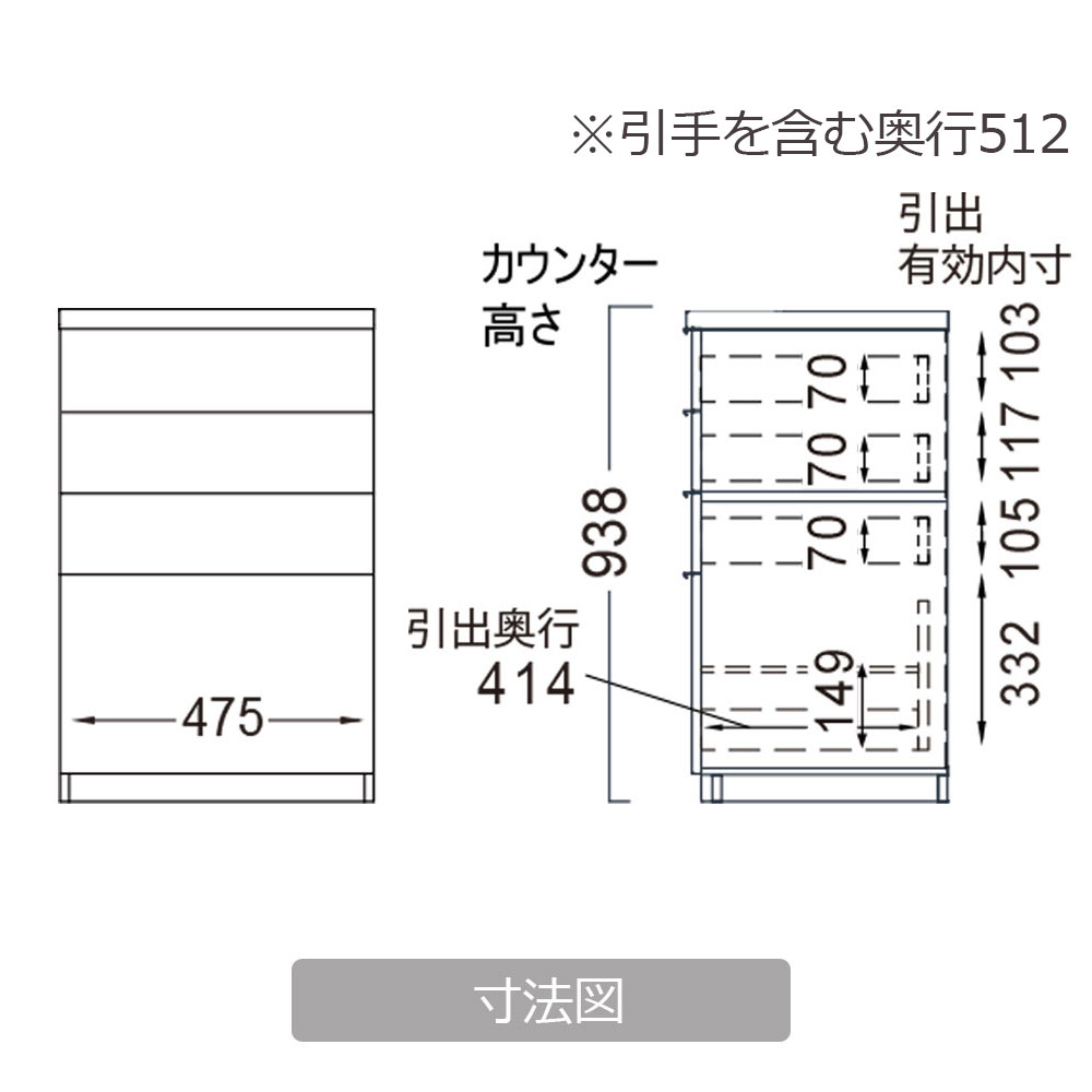 Pamouna(パモウナ)キッチンカウンター「IDA-600K下台」幅60cm 奥行50cm 高さ93.8cm ハイカウンター 全3色