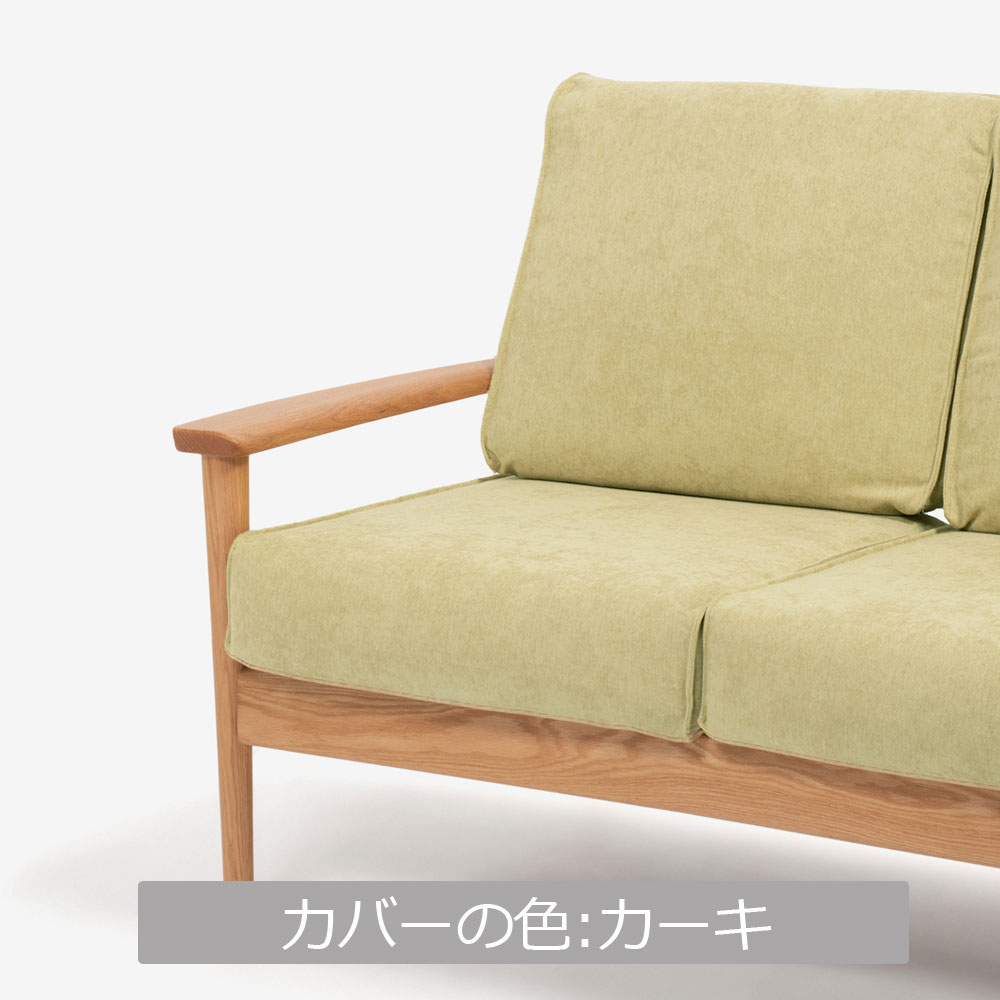 ソファ「シネマN2 シネマN3(共通)」幅160cm 専用カバー 布全9色