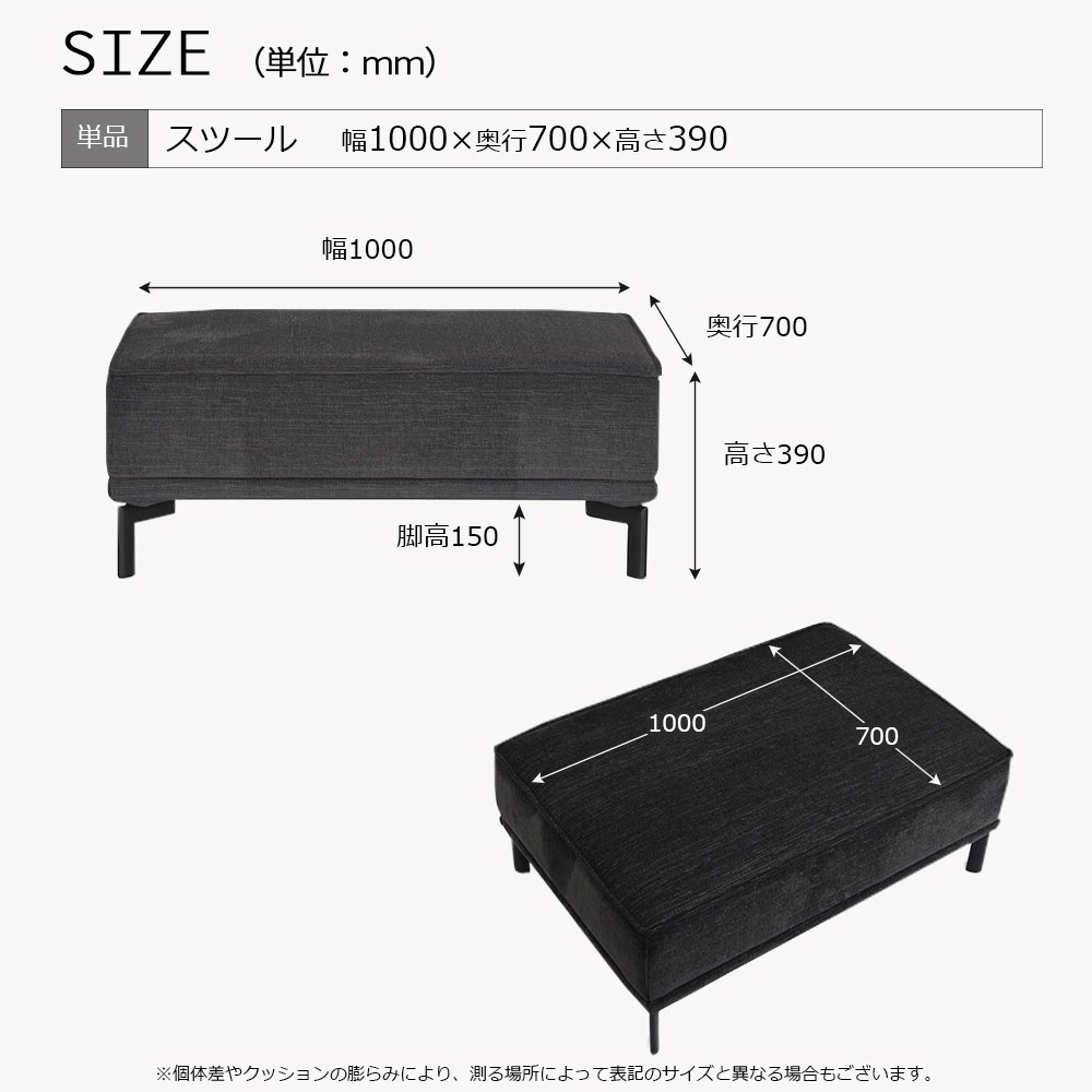 スツール 「ファビオEX_FBE19」単品 カバーリング仕様 布#4_4282 金属脚全2色