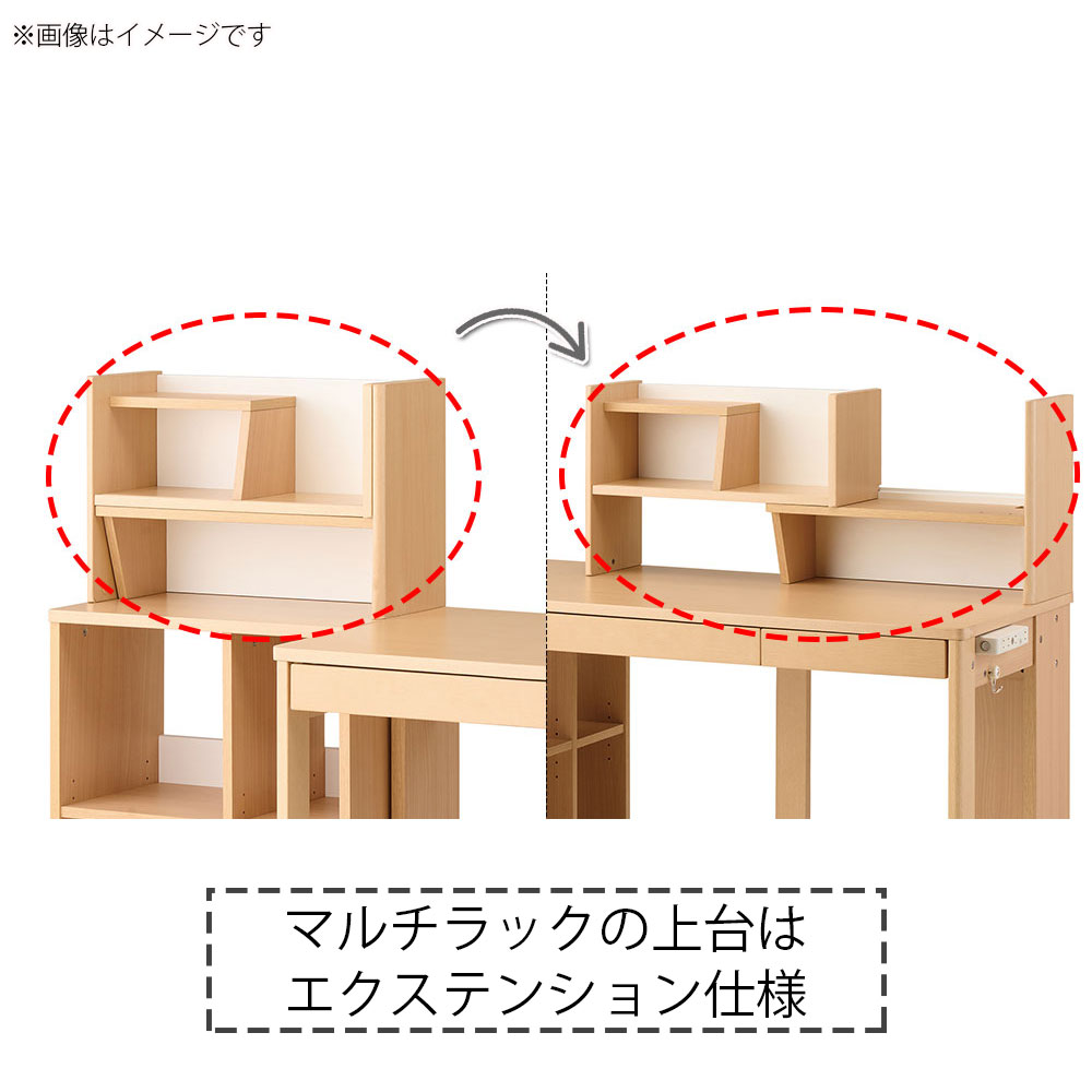 学習デスク「ミニマル MDF」デスク+マルチラック 幅100cm ウォールナット色
