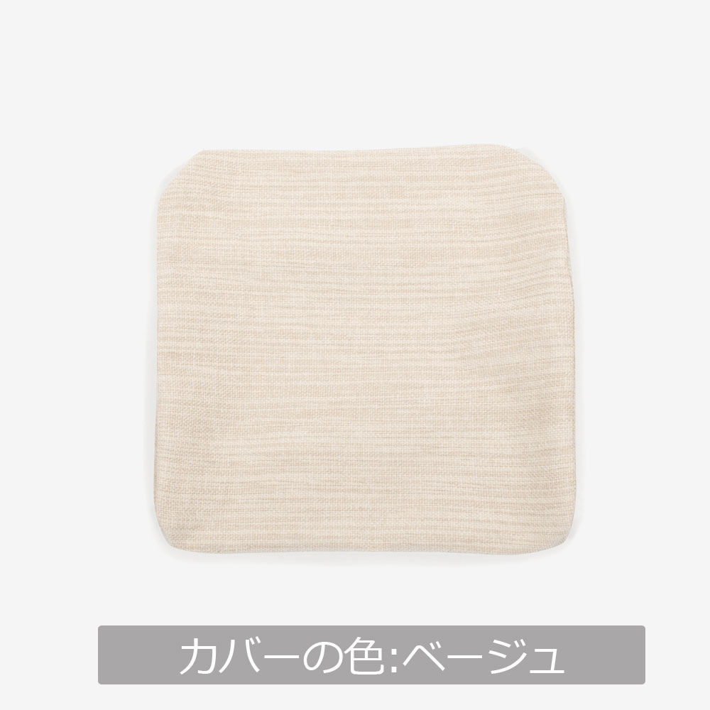 オットマン 「シネマN2 シネマN3(共通)」専用カバー 布全9色