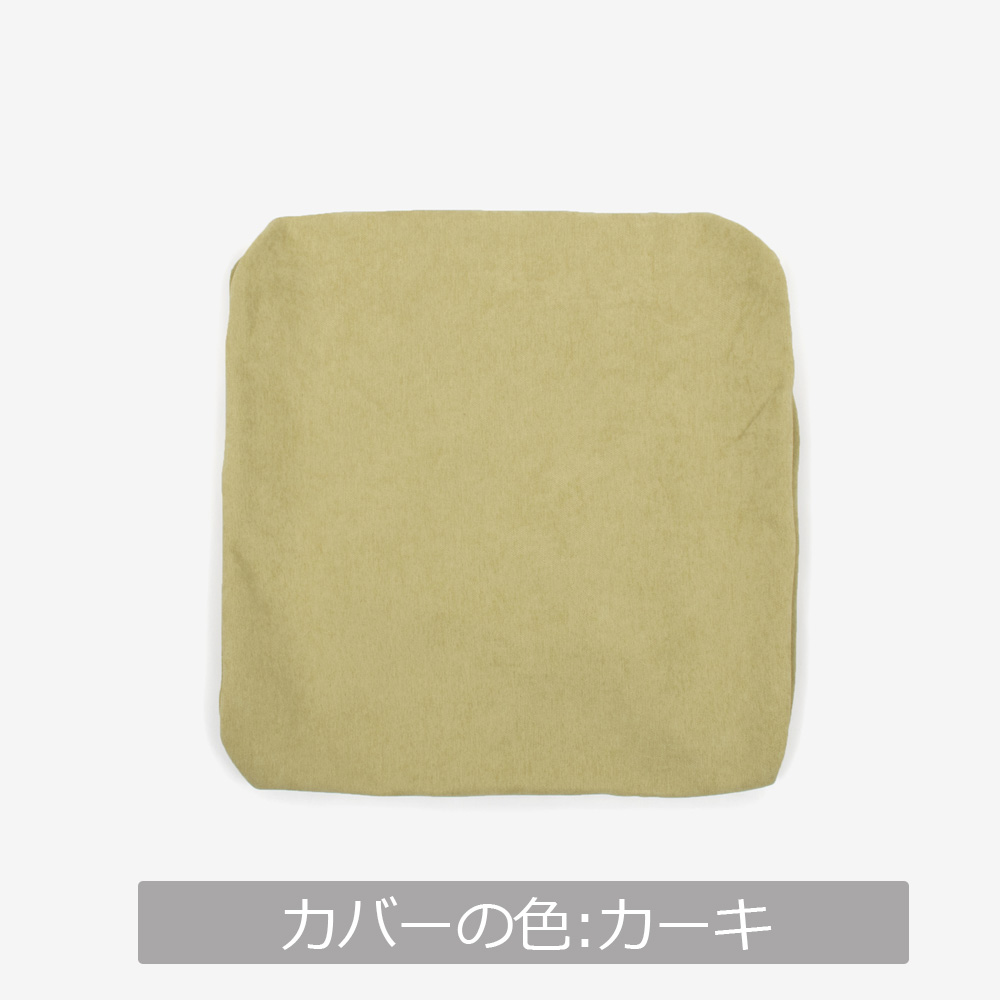 オットマン 「シネマN2 シネマN3(共通)」専用カバー 布全9色