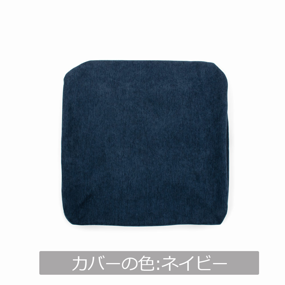 オットマン 「シネマN2 シネマN3(共通)」専用カバー 布全9色