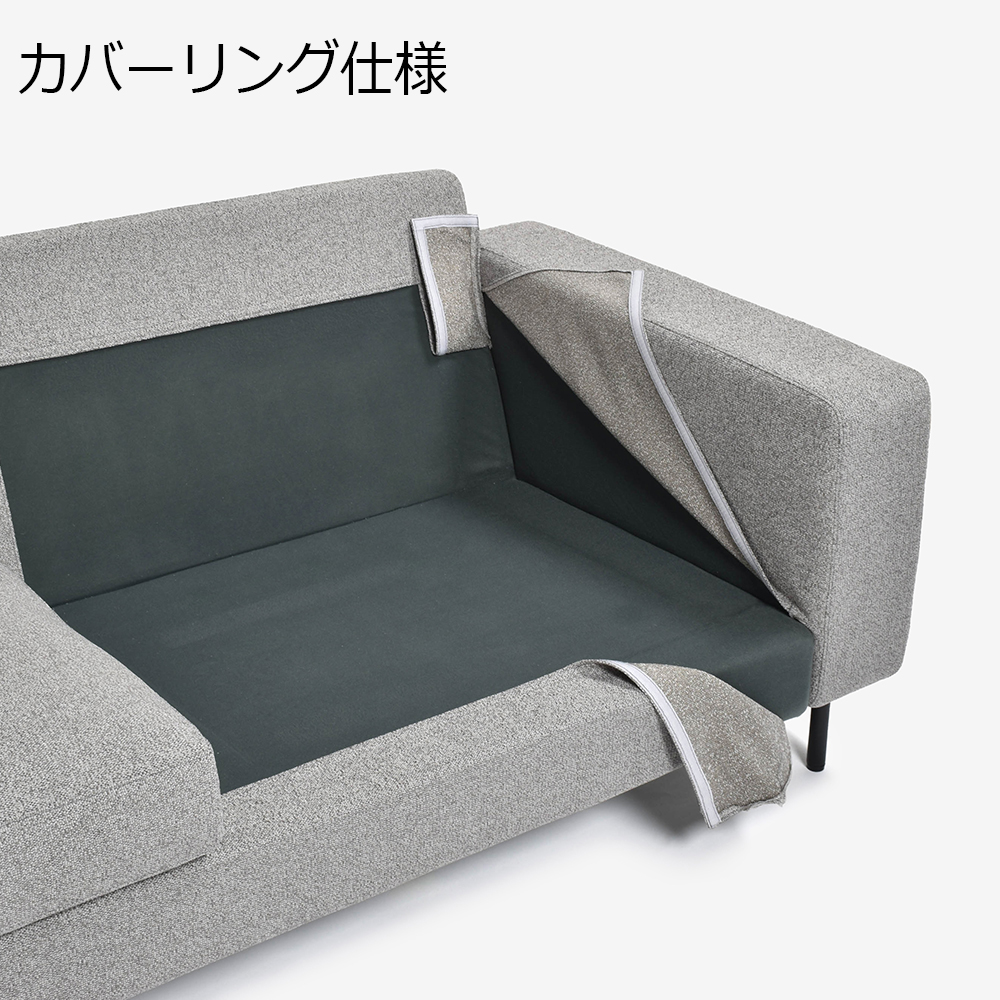 ソファ 2.5人掛け「デュオ3（2.5S）」幅202cm ミディアムバックタイプ ミディアム肘 布#3 ビリーブオッター 座面ミディアムタイプ 脚部全5種類【受注生産品】