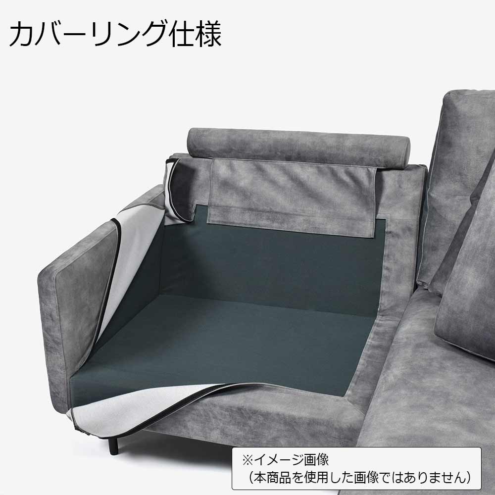 カウチソファ 向って右カウチ「デュオ3（1.5EL-COUR）」幅202cm ミディアムバックタイプ ミディアム肘 布#3 ディーセントグレー 座面ミディアムタイプ 脚部全5種類【受注生産品】