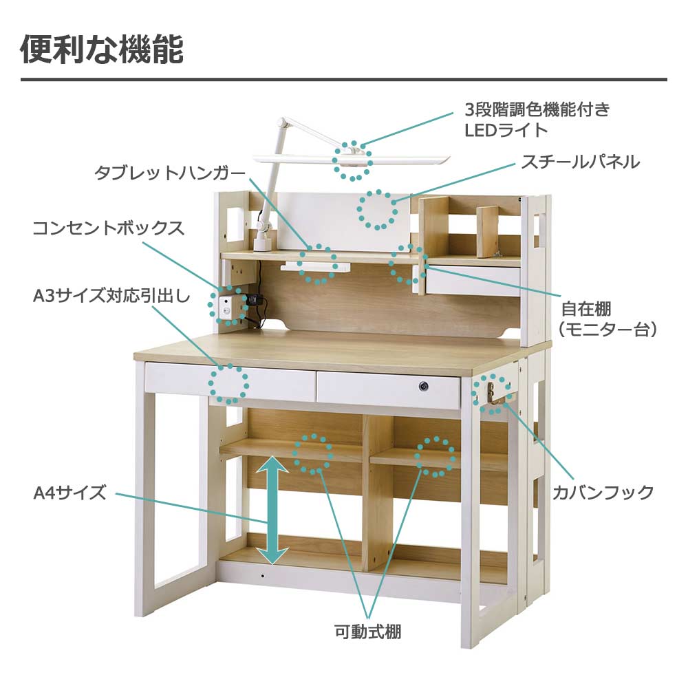 学習デスク「ザ・デスク CD KSL-25」ロータイプ 幅96cm 全2色