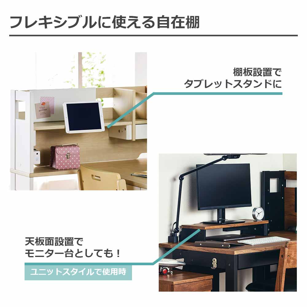 学習デスク「ザ・デスク CD KSL-25」ロータイプ 幅96cm 全2色