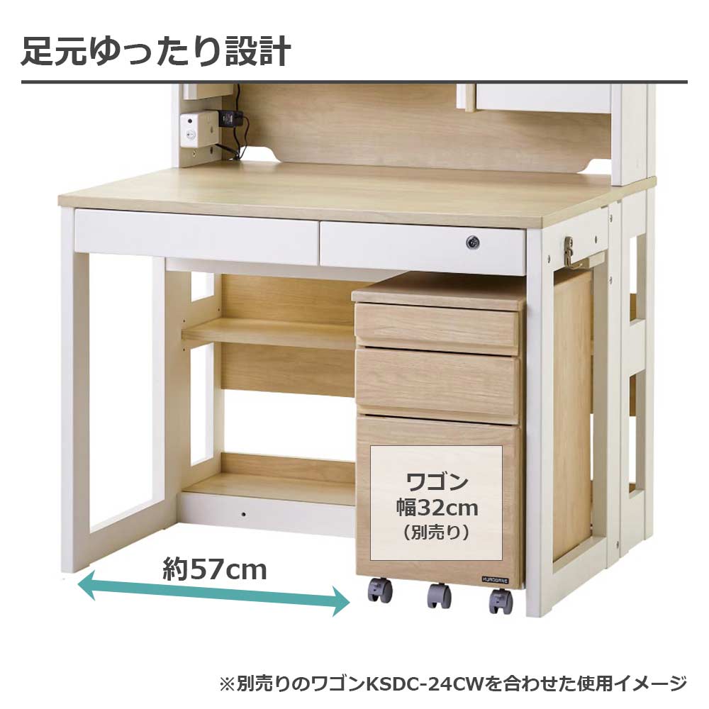 学習デスク「ザ・デスク CD KSL-25」ロータイプ 幅96cm 全2色
