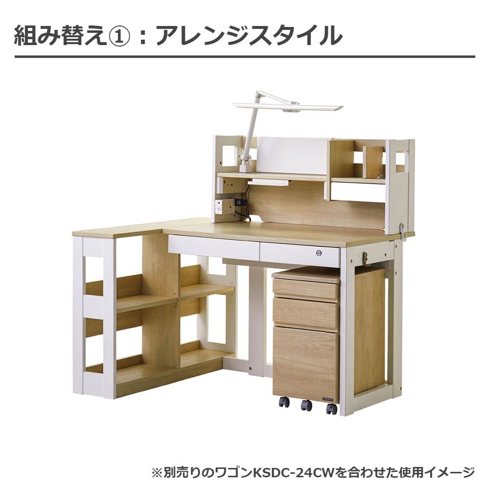 学習デスク「ザ・デスク CD KSL-25」ロータイプ 幅96cm 全2色