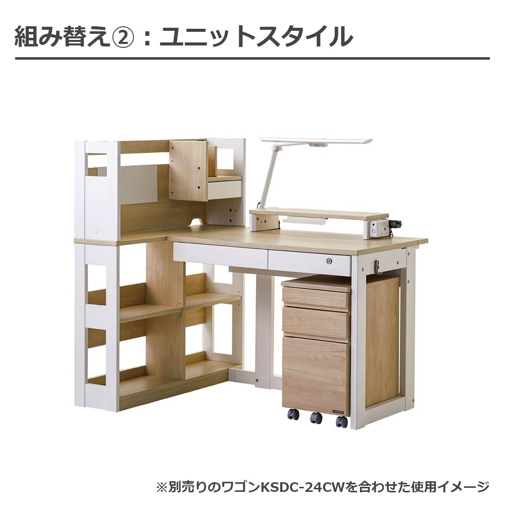 学習デスク「ザ・デスク CD KSL-25」ロータイプ 幅96cm 全2色