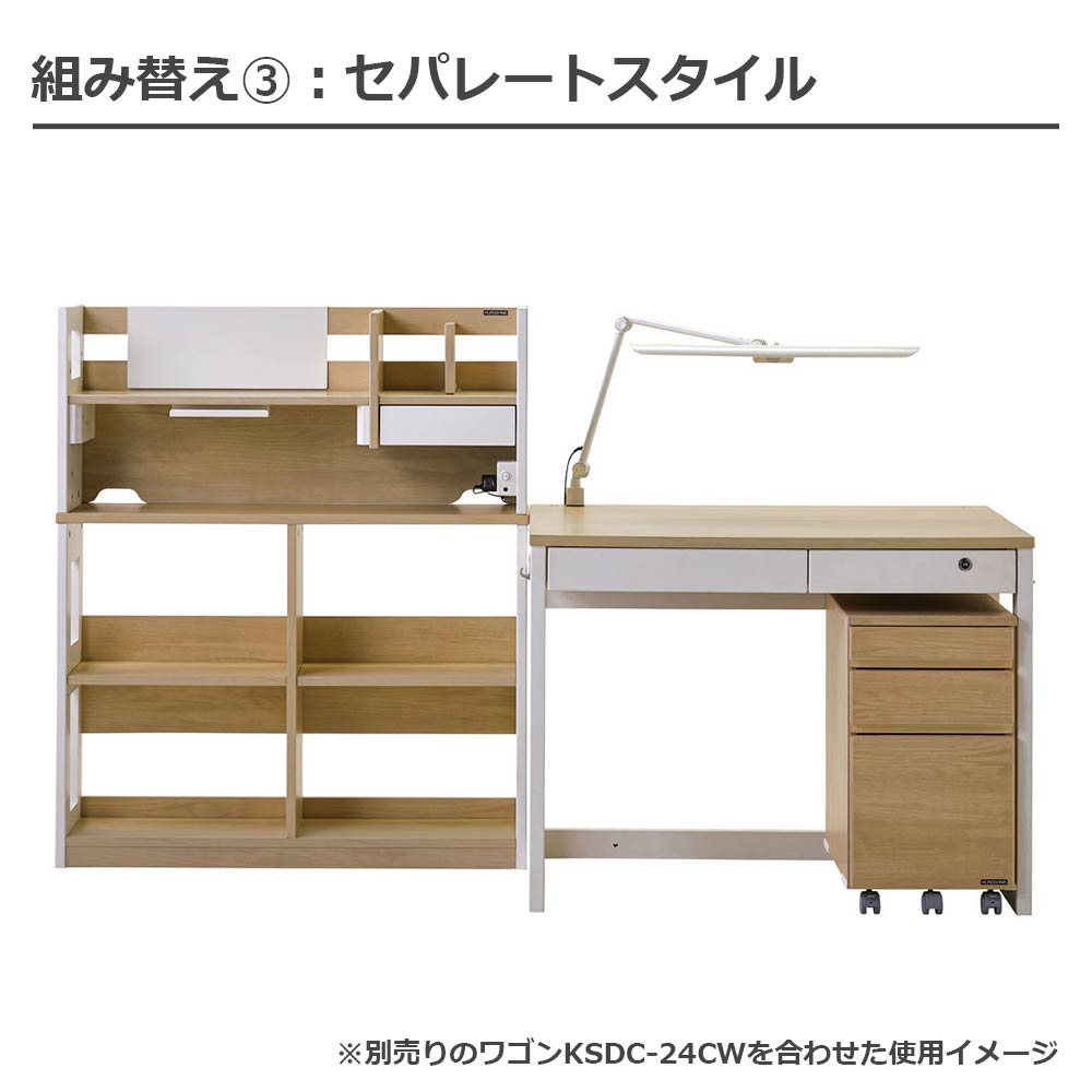 学習デスク「ザ・デスク CD KSL-25」ロータイプ 幅96cm 全2色