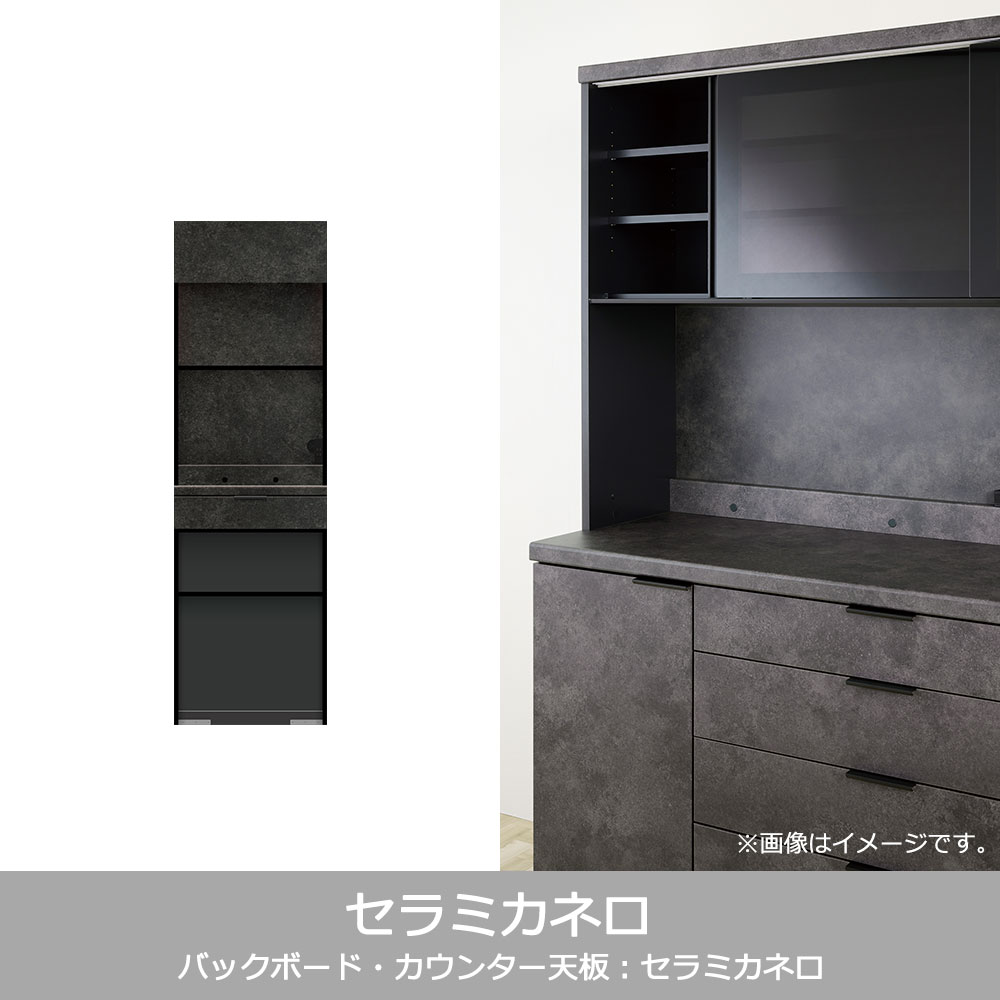 Pamouna(パモウナ)オープンボード「RU-S602R・602R」幅60cm 高さ197.5cm 奥行2サイズ(44.5cm・50cm)全4色