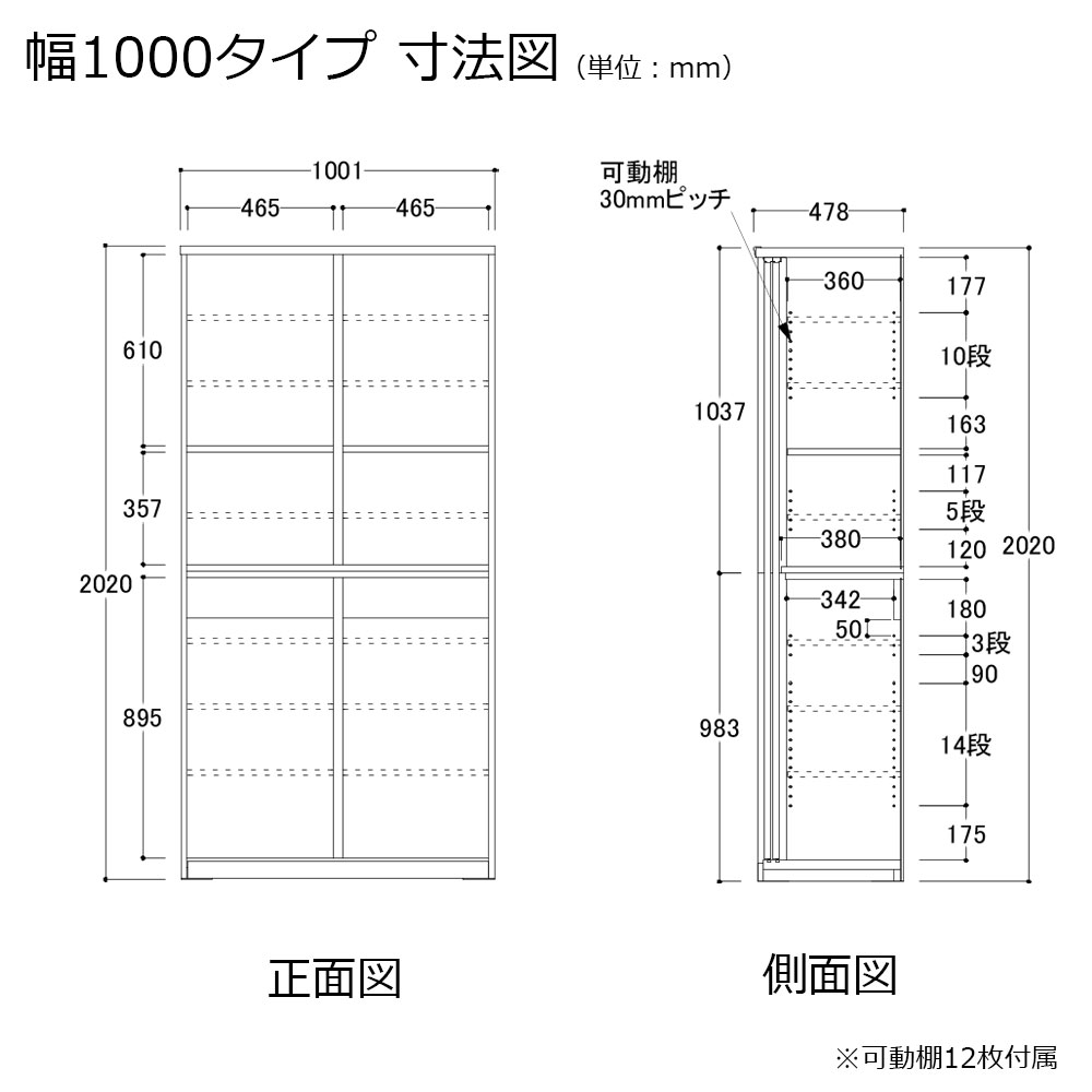 AYANO(綾野製作所)食器収納キャビネット「エヴァンティ」引き戸タイプ 奥行47.8cm 高さ202cm 幅全5サイズ(100.1・110.1・120.1・130.1・140.1cm) 全2色【セール対象品のため5%OFF】