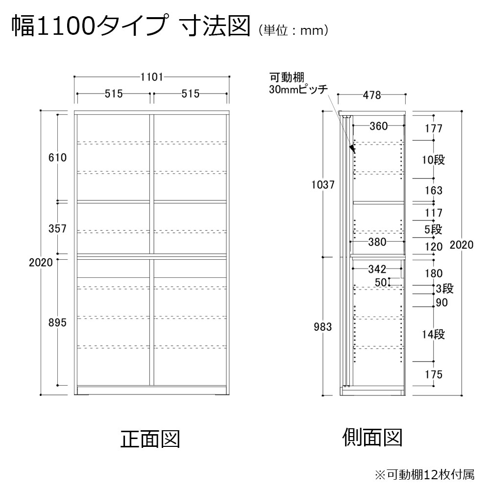 AYANO(綾野製作所)食器収納キャビネット「エヴァンティ」引き戸タイプ 奥行47.8cm 高さ202cm 幅全5サイズ(100.1・110.1・120.1・130.1・140.1cm) 全2色【セール対象品のため5%OFF】