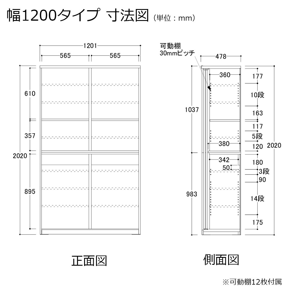 AYANO(綾野製作所)食器収納キャビネット「エヴァンティ」引き戸タイプ 奥行47.8cm 高さ202cm 幅全5サイズ(100.1・110.1・120.1・130.1・140.1cm) 全2色【セール対象品のため5%OFF】
