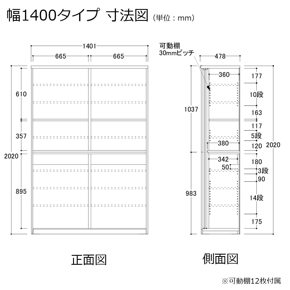 AYANO(綾野製作所)食器収納キャビネット「エヴァンティ」引き戸タイプ 奥行47.8cm 高さ202cm 幅全5サイズ(100.1・110.1・120.1・130.1・140.1cm) 全2色【セール対象品のため5%OFF】