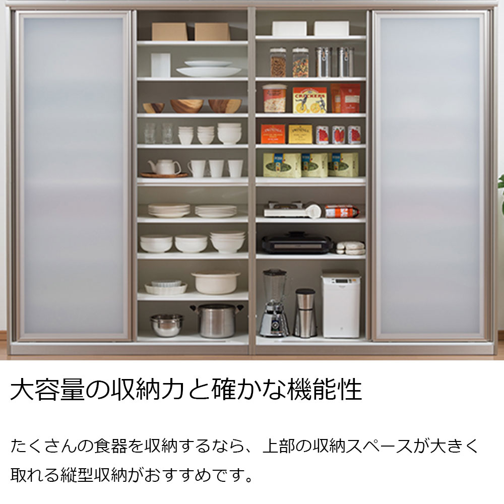 AYANO(綾野製作所)食器収納キャビネット「エヴァンティ」引き戸タイプ 奥行47.8cm 高さ202cm 幅全5サイズ(100.1・110.1・120.1・130.1・140.1cm) 全2色【セール対象品のため5%OFF】