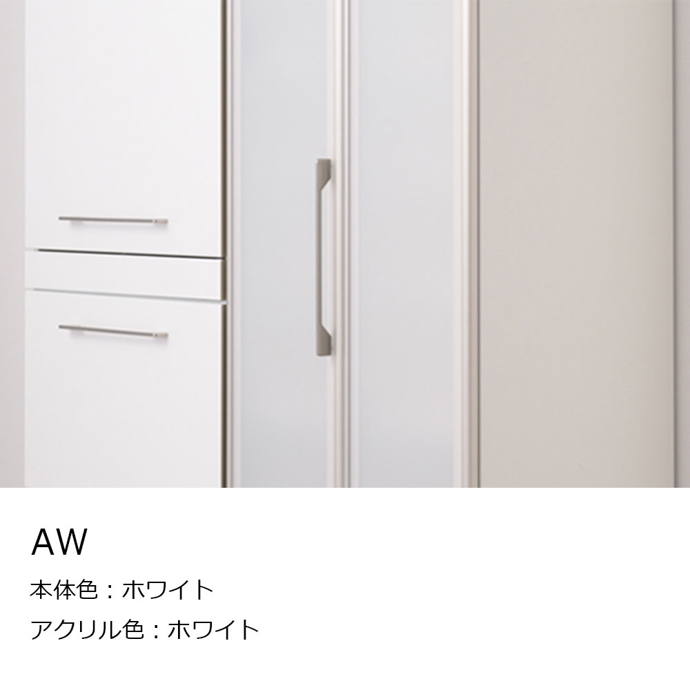 AYANO(綾野製作所)食器収納キャビネット「エヴァンティ」引き戸タイプ 奥行47.8cm 高さ202cm 幅全5サイズ(100.1・110.1・120.1・130.1・140.1cm) 全2色【セール対象品のため5%OFF】