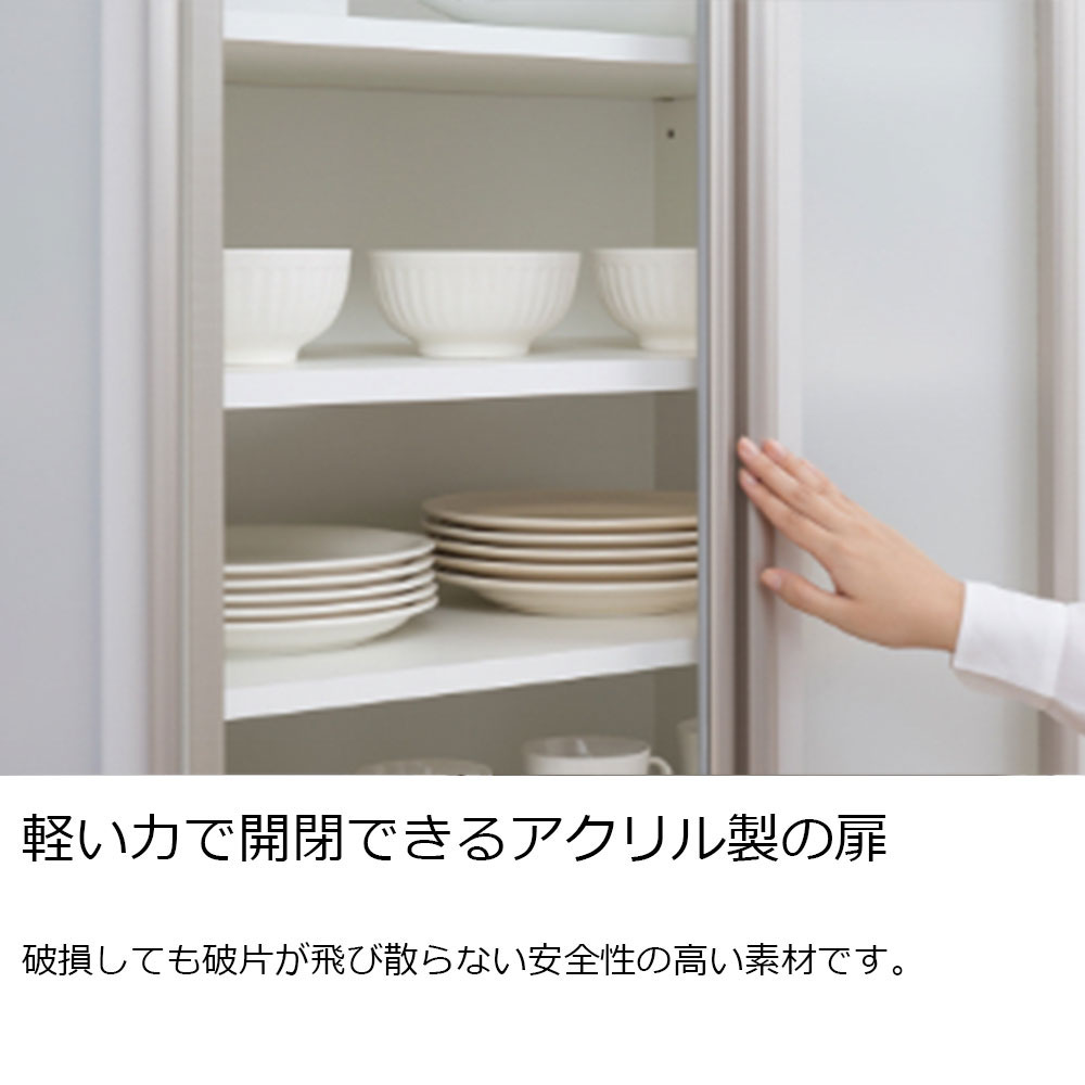 AYANO(綾野製作所)食器収納キャビネット「エヴァンティ」引き戸タイプ 奥行47.8cm 高さ202cm 幅全5サイズ(100.1・110.1・120.1・130.1・140.1cm) 全2色【セール対象品のため5%OFF】
