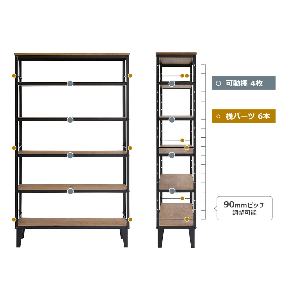 オープンシェルフ「アンティス」幅103cm オーク材/ブラックスチール【セール対象品のため5%OFF】
