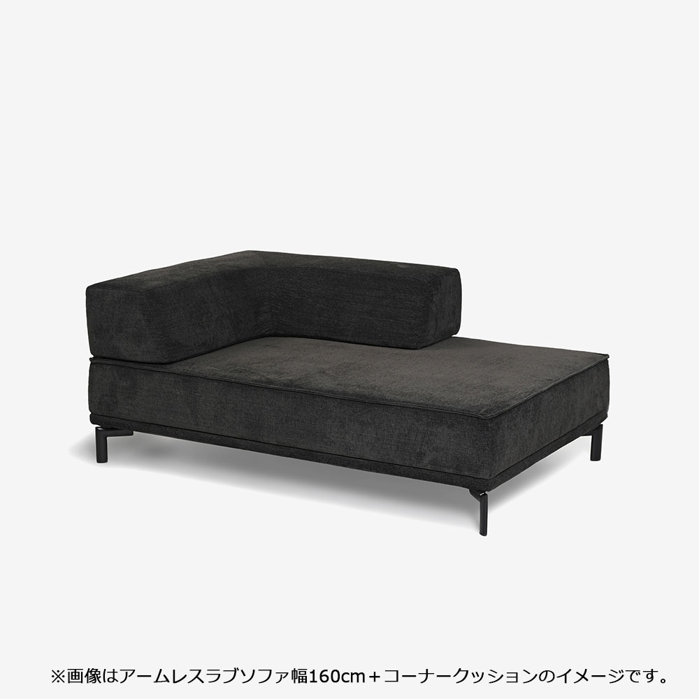 ソファ2点セット「ファビオEX」ソファ(全2サイズ 幅160・200cm)+ コーナークッション カバーリング仕様(布#4_4282) 金属脚全2色
