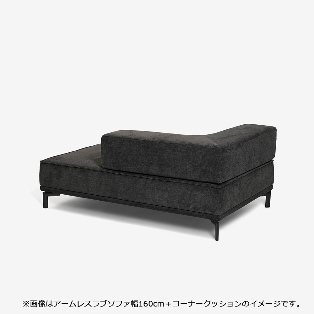 ソファ2点セット「ファビオEX」ソファ(全2サイズ 幅160・200cm)+ コーナークッション カバーリング仕様(布#4_4282) 金属脚全2色