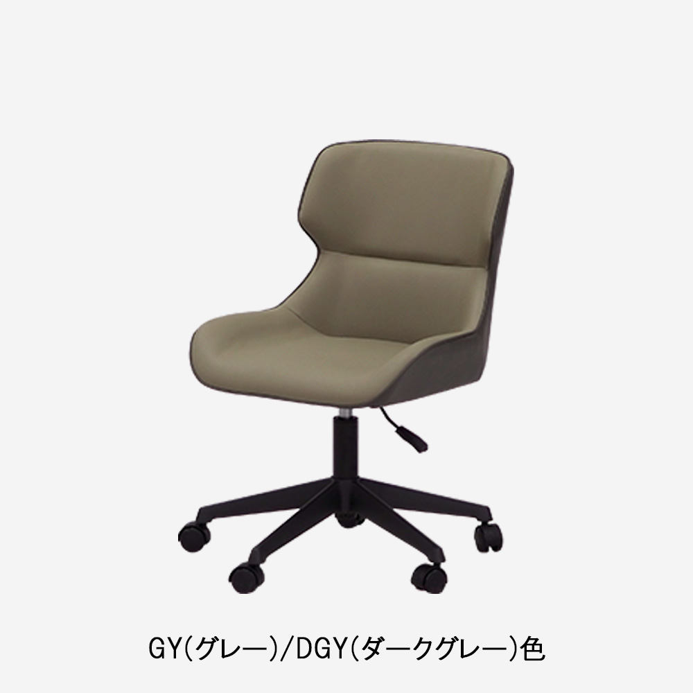デスクチェア「ストラータ」合成皮革 全2色
