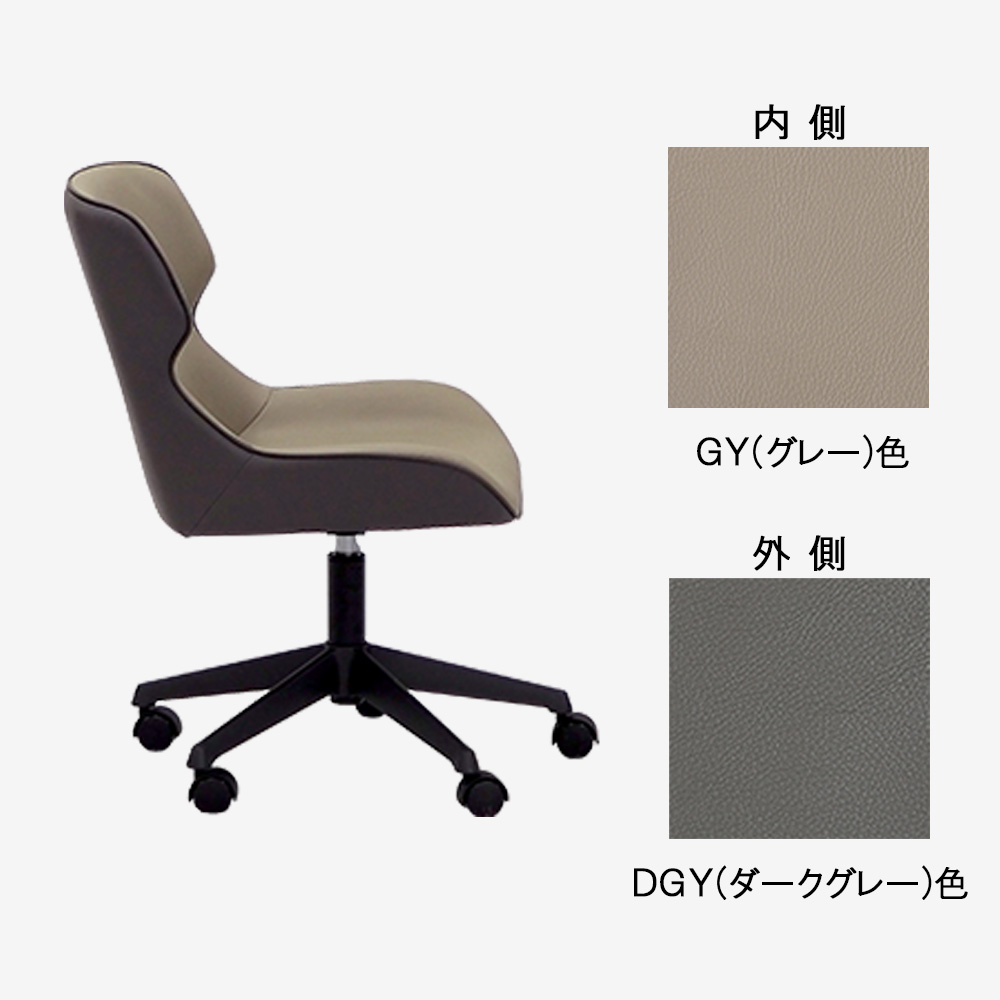 デスクチェア「ストラータ」合成皮革 全2色