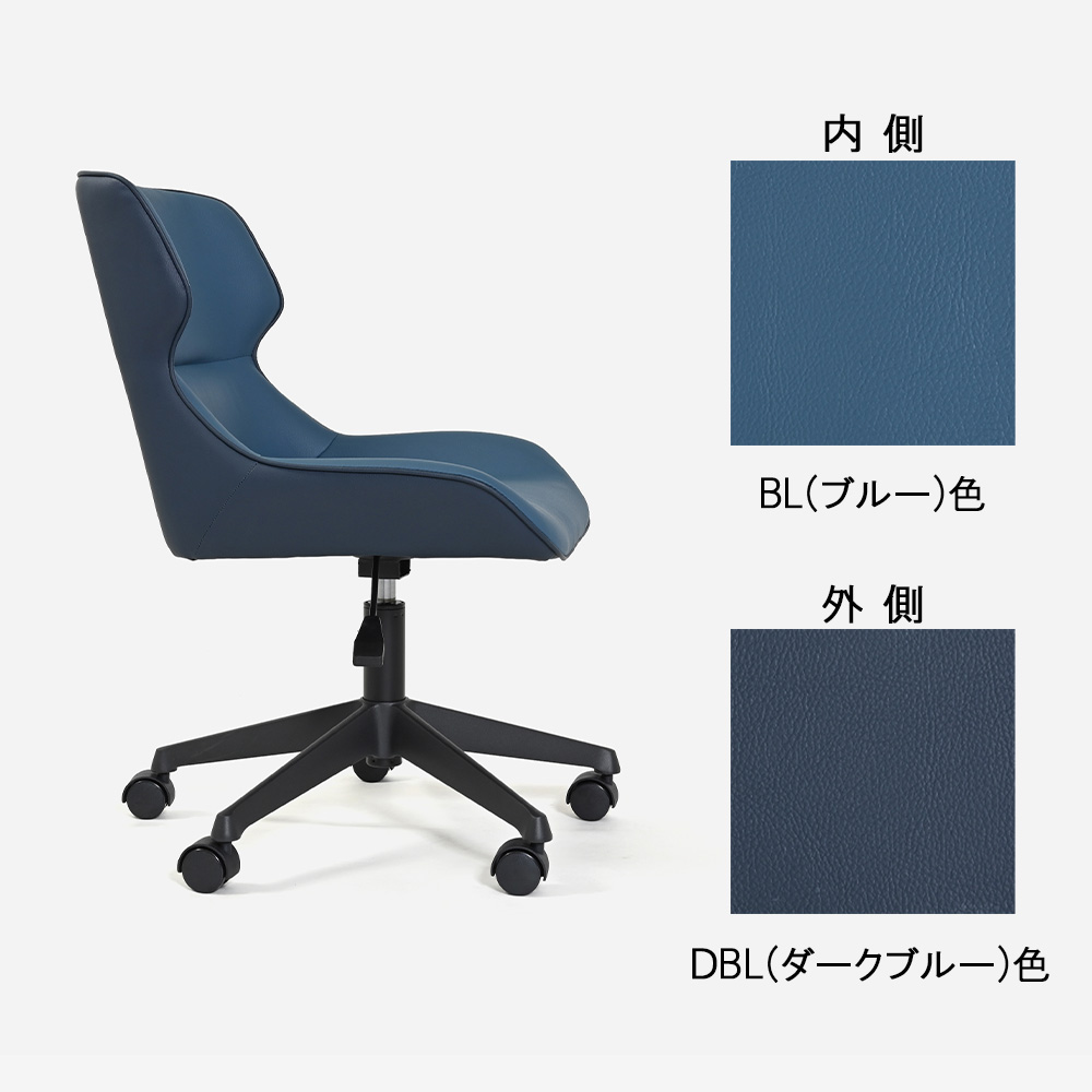デスクチェア「ストラータ」合成皮革 全2色