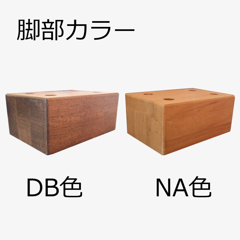 ソファベッド「Nカフェ 1600/1960」合成皮革 #R16モカ色 木脚全2色
