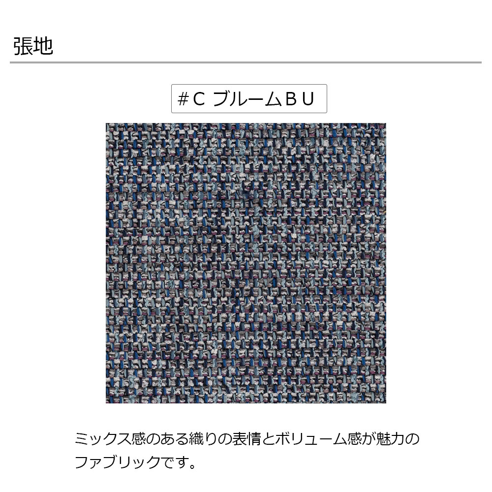飛騨産業 チェア「KAYA3 -カヤ3- LF220R」レッドオーク材 WO色 布#CブルームBU【受注生産品】