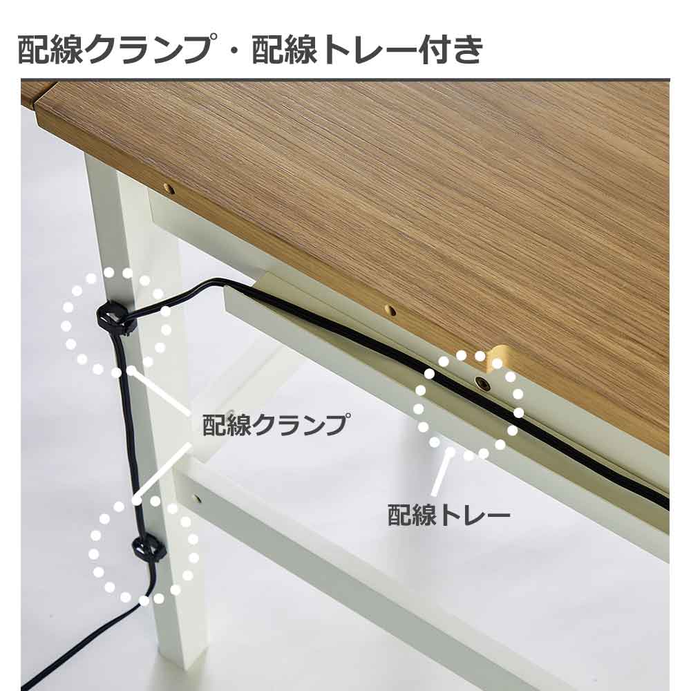 デスク「リニアミオ エクステンションタイプ ZE-90」幅90-130cm 全2色
