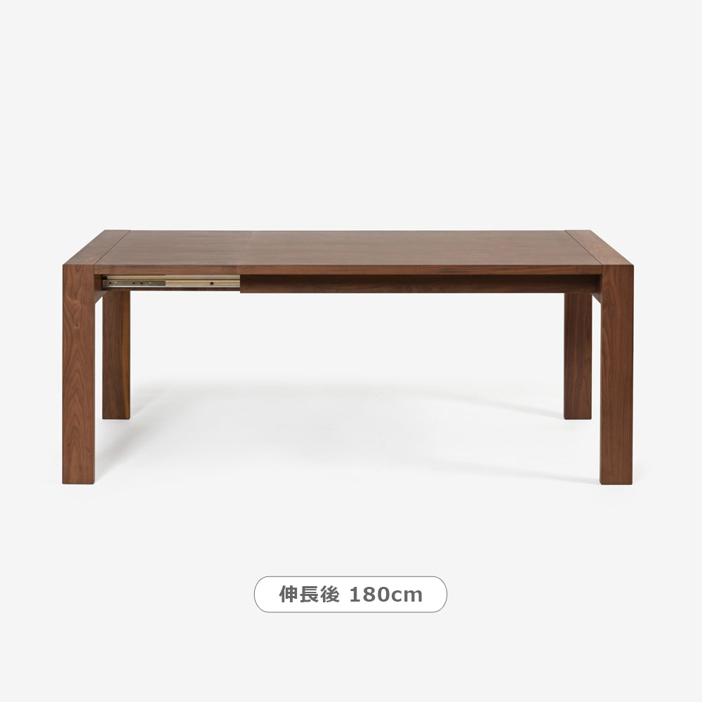伸長式ダイニングテーブル「ST-BW2228」幅135-180cm ウォールナット材【受注生産品】