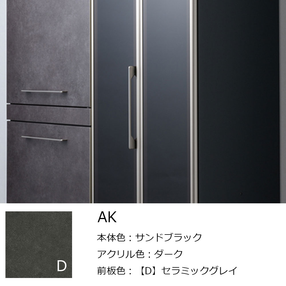 AYANO（綾野製作所）家電収納キャビネット「エヴァンティ」板扉タイプ 奥行55.3cm 全2色【セール対象品のため5%OFF】