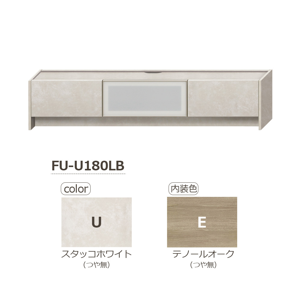 AYANO(綾野製作所)テレビボード「フォーカル」幅180cm 全3色【セール対象品のため5%OFF】