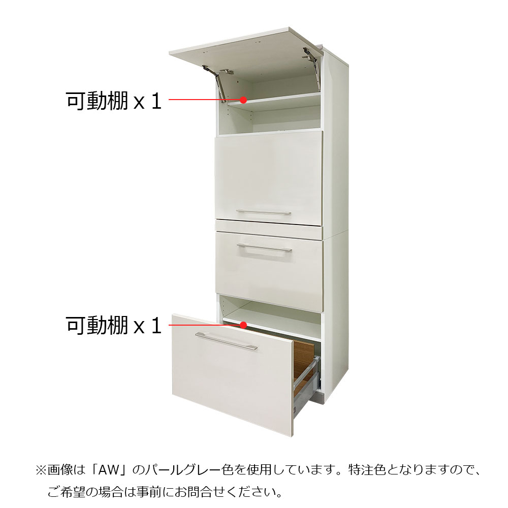 AYANO(綾野製作所)家電収納キャビネット「エヴァンティ」奥行47.8cm 幅全2サイズ 全2色【セール対象品のため5%OFF】