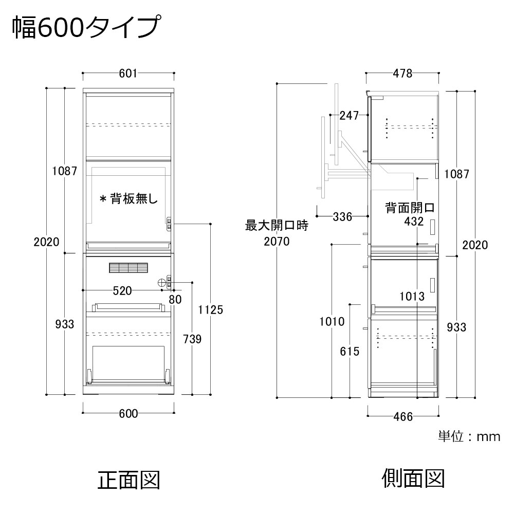 AYANO(綾野製作所)家電収納キャビネット「エヴァンティ」奥行47.8cm 幅全2サイズ 全2色【セール対象品のため5%OFF】