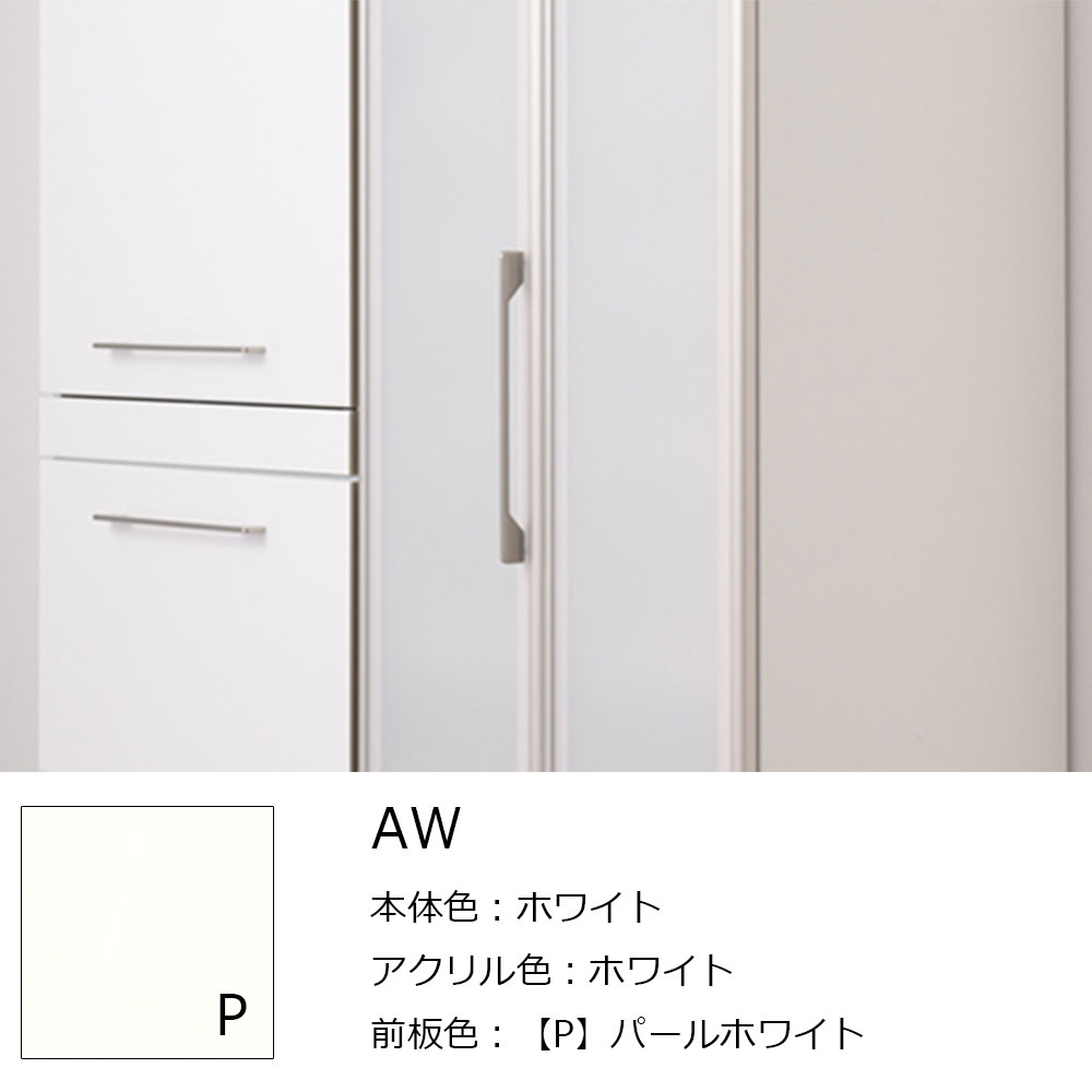 AYANO(綾野製作所)家電収納キャビネット「エヴァンティ」オープンタイプ 下段引出しタイプ 幅60.1cm 奥行47.8cm 高さ202cm 全2色【セール対象品のため5%OFF】