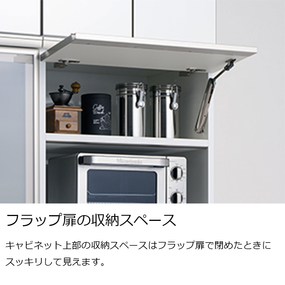 AYANO(綾野製作所)家電収納キャビネット「エヴァンティ」オープンタイプ 下段引出しタイプ 幅60.1cm 奥行47.8cm 高さ202cm 全2色【セール対象品のため5%OFF】