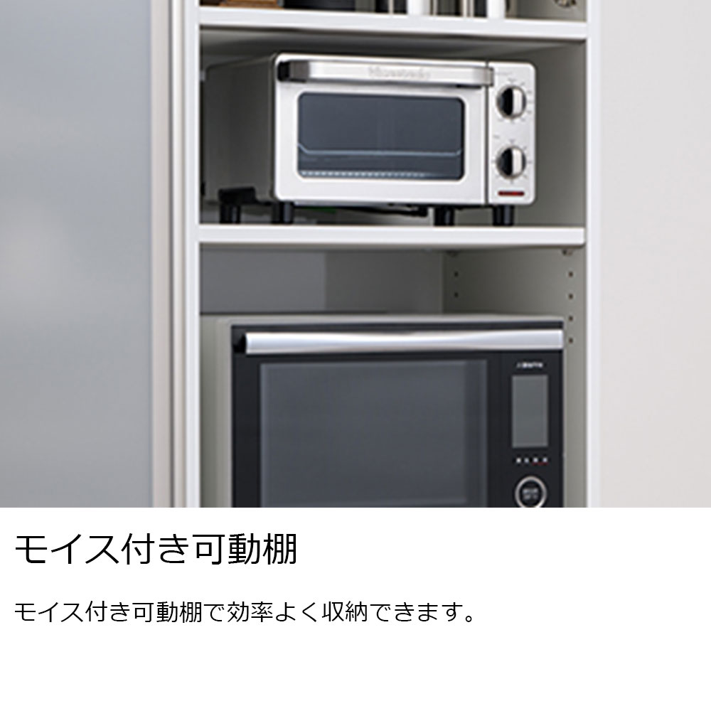 AYANO(綾野製作所)家電収納キャビネット「エヴァンティ」オープンタイプ 下段オープンタイプ 幅60.1cm 奥行47.8cm 高さ202cm 全2色【セール対象品のため5%OFF】