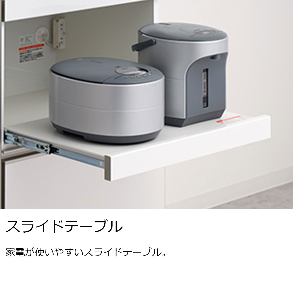 AYANO(綾野製作所)家電収納キャビネット「エヴァンティ」オープンタイプ 下段オープンタイプ 幅60.1cm 奥行47.8cm 高さ202cm 全2色【セール対象品のため5%OFF】
