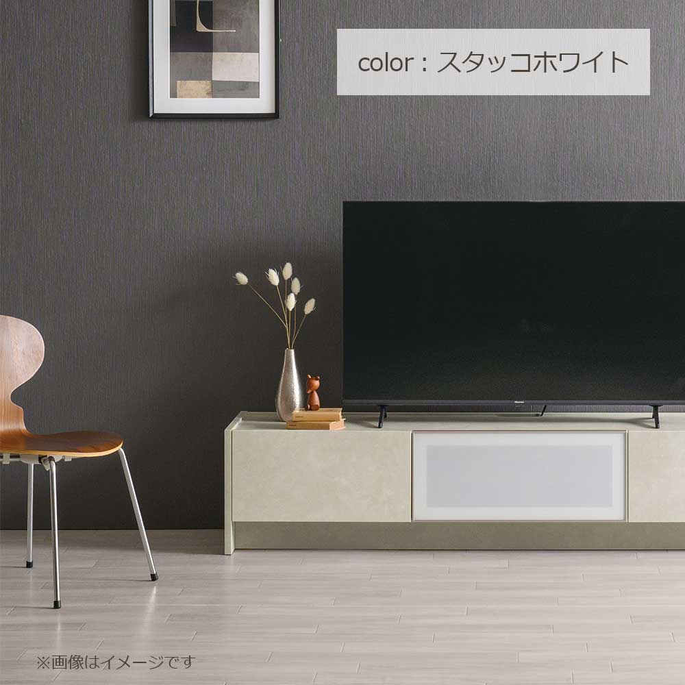 AYANO(綾野製作所)テレビボード「フォーカル」幅200cm 全3色【セール対象品のため5%OFF】