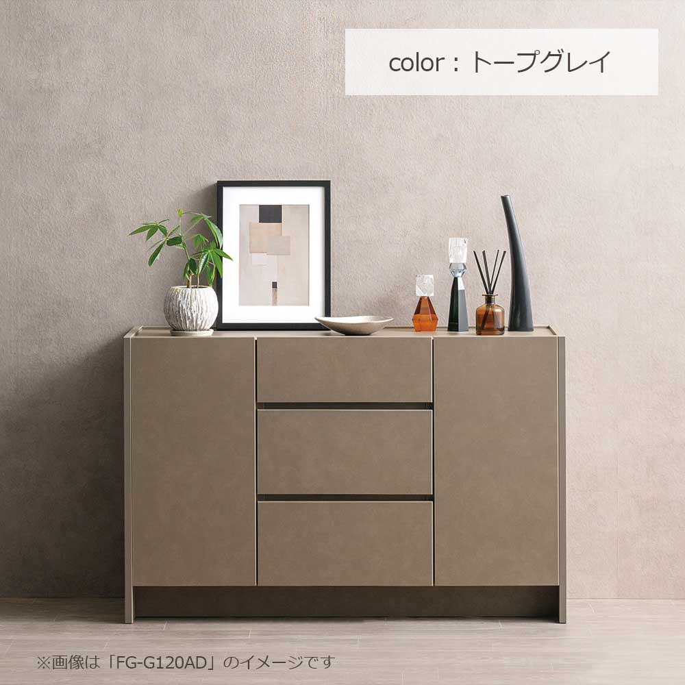 AYANO(綾野製作所)サイドボード「フォーカル」幅120cm 全3色【セール対象品のため5%OFF】