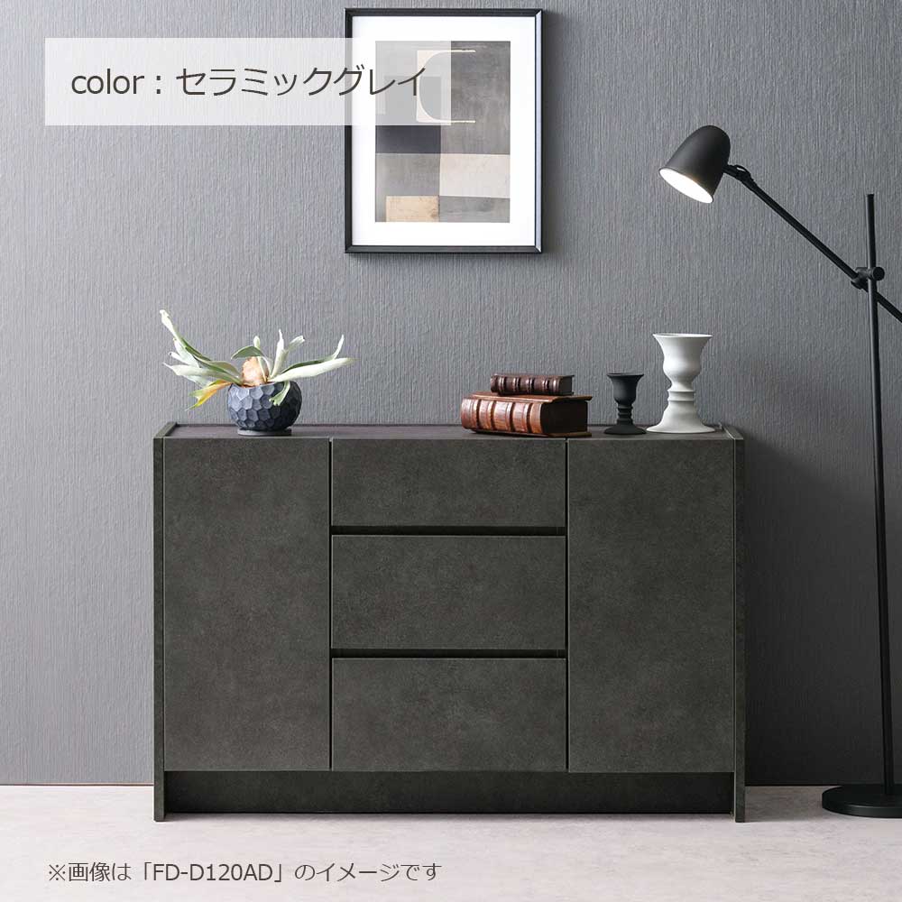 AYANO(綾野製作所)サイドボード「フォーカル」幅160cm 全3色【セール対象品のため5%OFF】